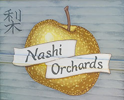 Nashi-Orchards-Black-Swan-Tacoma